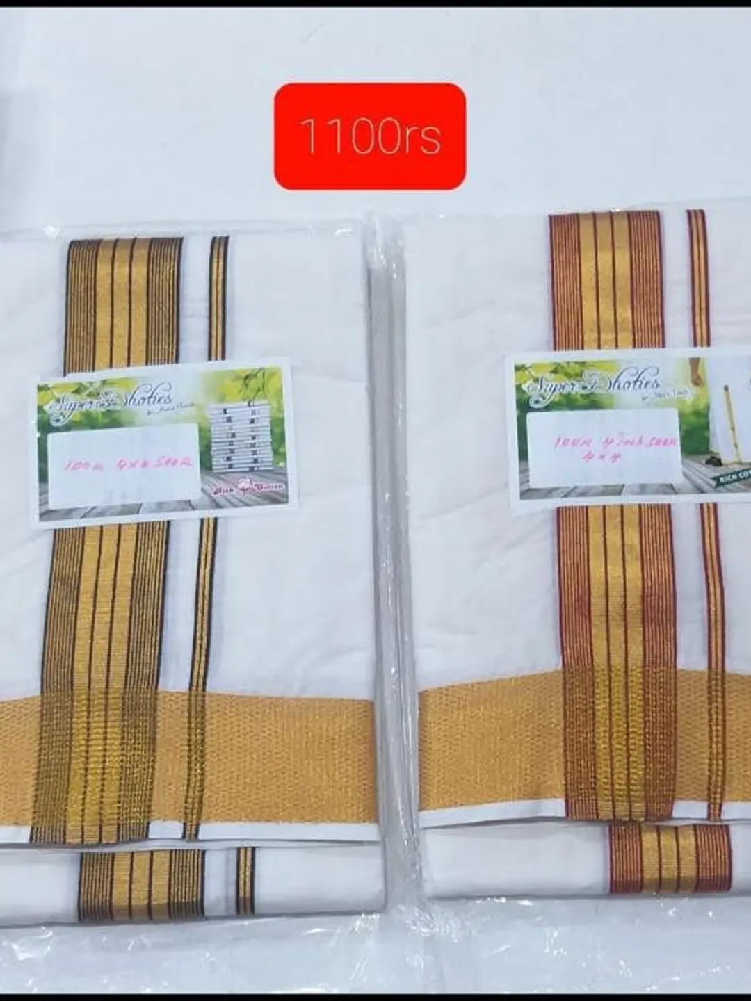 Pooja-items-shop-in-Tirupathur